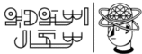 استودیو سگال logo