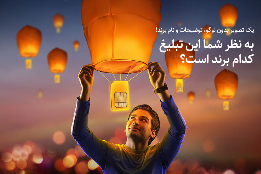 تاثیر هویت بصری بر برندینگ