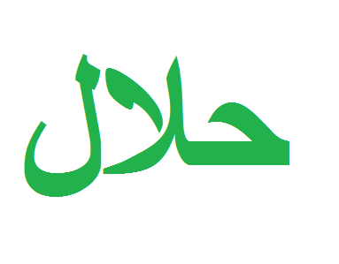 گواهینامه حلال