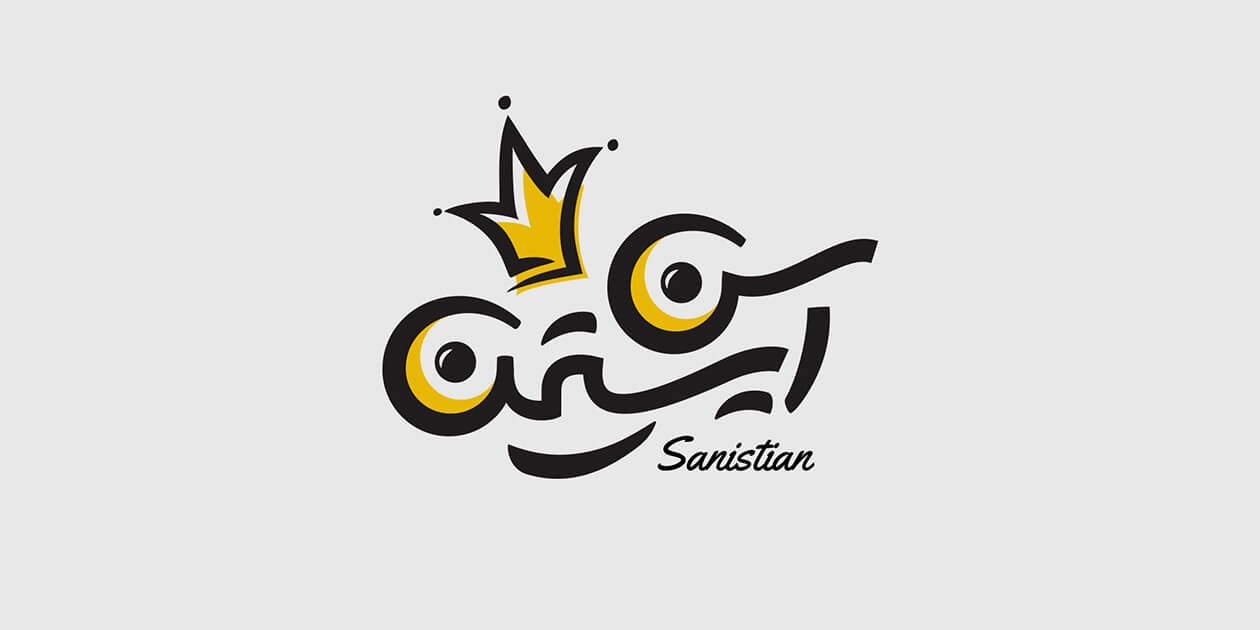 لوگو صنایع غذایی