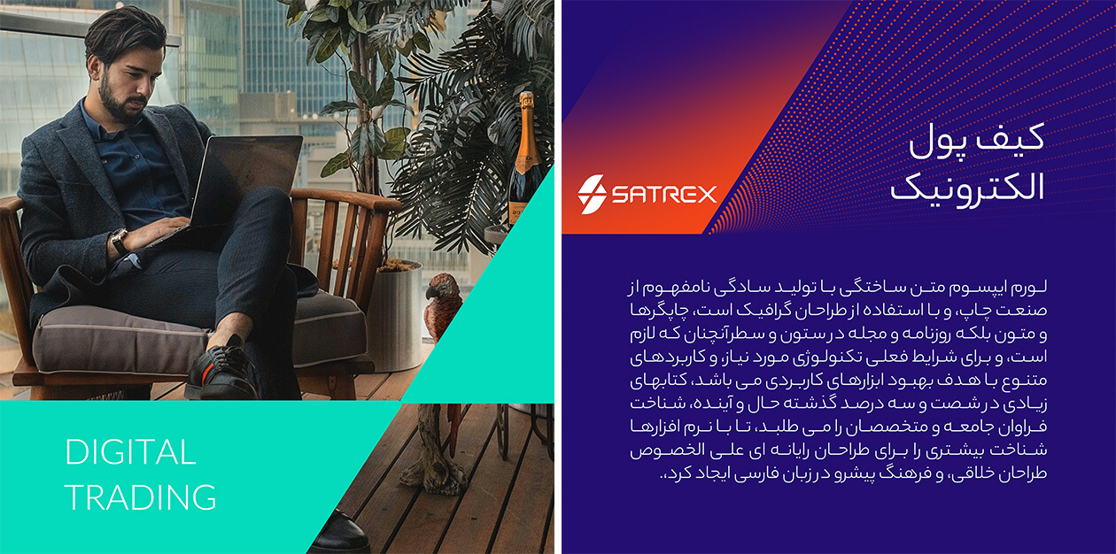 طراحی هویت بصری اینستاگرام و پست های صرافی ارز دیجیتال ساترکس