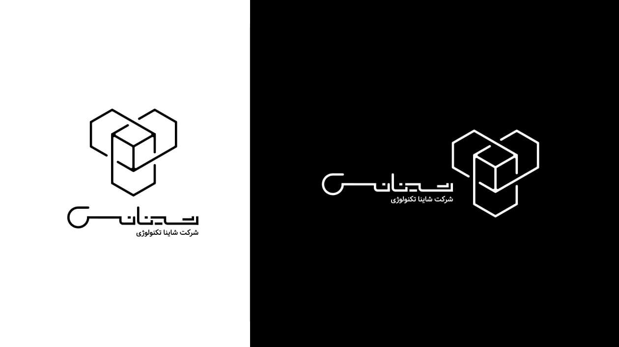 طراحی لوگوی شرکت فناوری شینانس