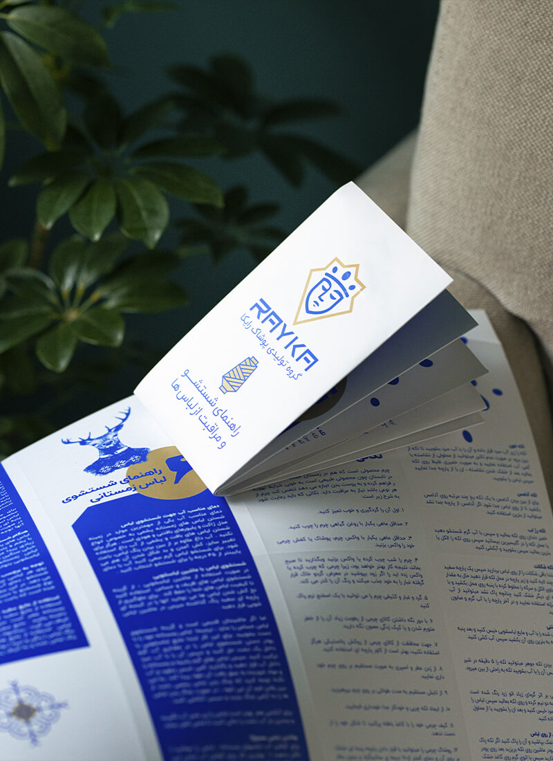 Brochure-Design-B