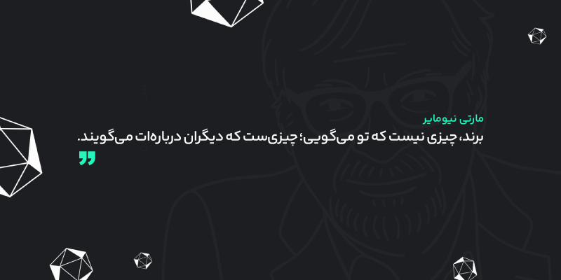 مشاور برندینگ چیست و چرا به مشاوره برند نیاز داریم؟ 3 وظایف مشاور برندینگ