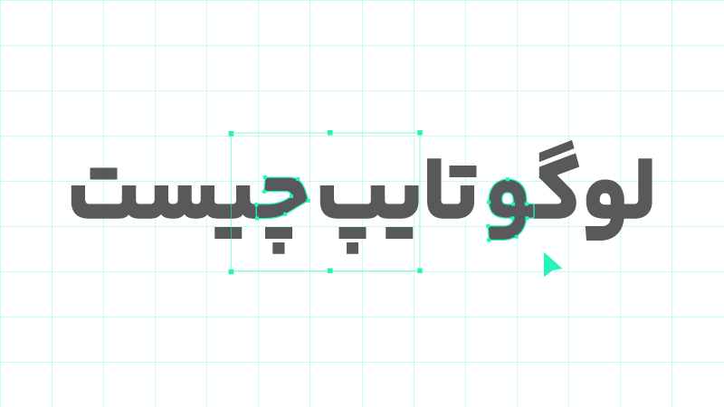 لوگوتایپ چیست